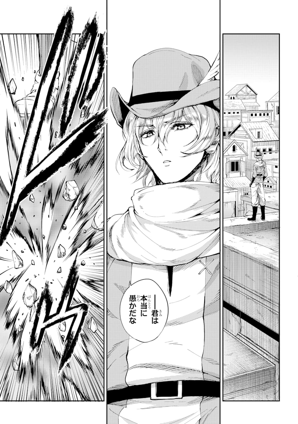 Dungeon ni Deai o Motomeru no wa Machigatte iru darou ka Gaiden - Sword Oratoria - Chapter 80 - Page 19