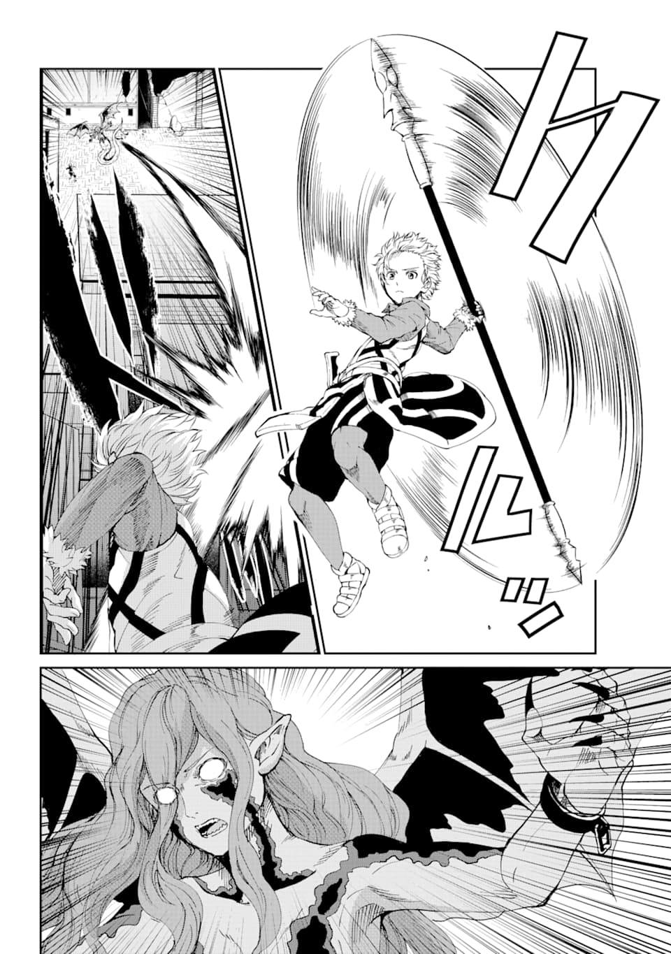 Dungeon ni Deai o Motomeru no wa Machigatte iru darou ka Gaiden - Sword Oratoria - Chapter 80 - Page 2