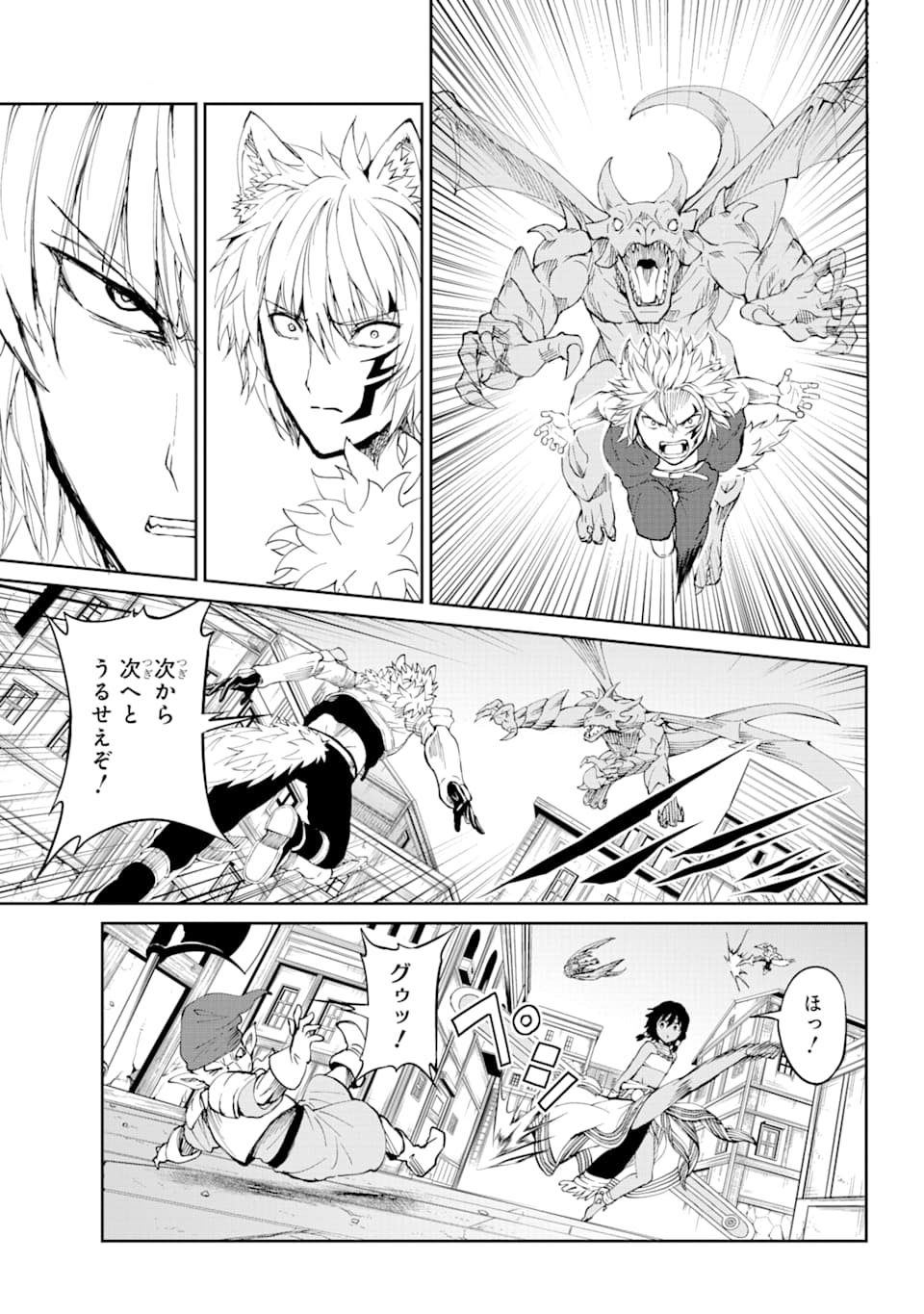 Dungeon ni Deai o Motomeru no wa Machigatte iru darou ka Gaiden - Sword Oratoria - Chapter 80 - Page 33