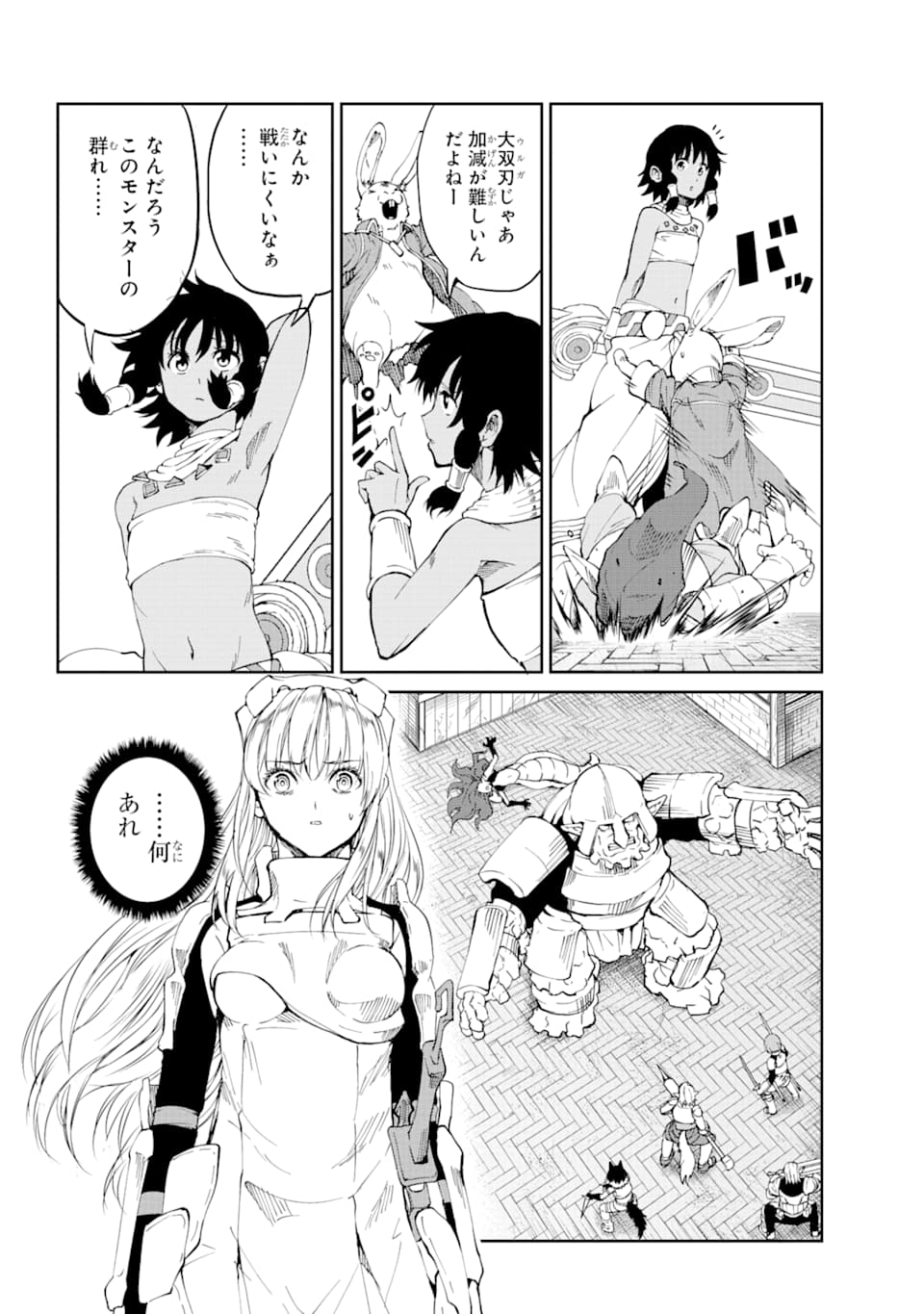 Dungeon ni Deai o Motomeru no wa Machigatte iru darou ka Gaiden - Sword Oratoria - Chapter 80 - Page 34