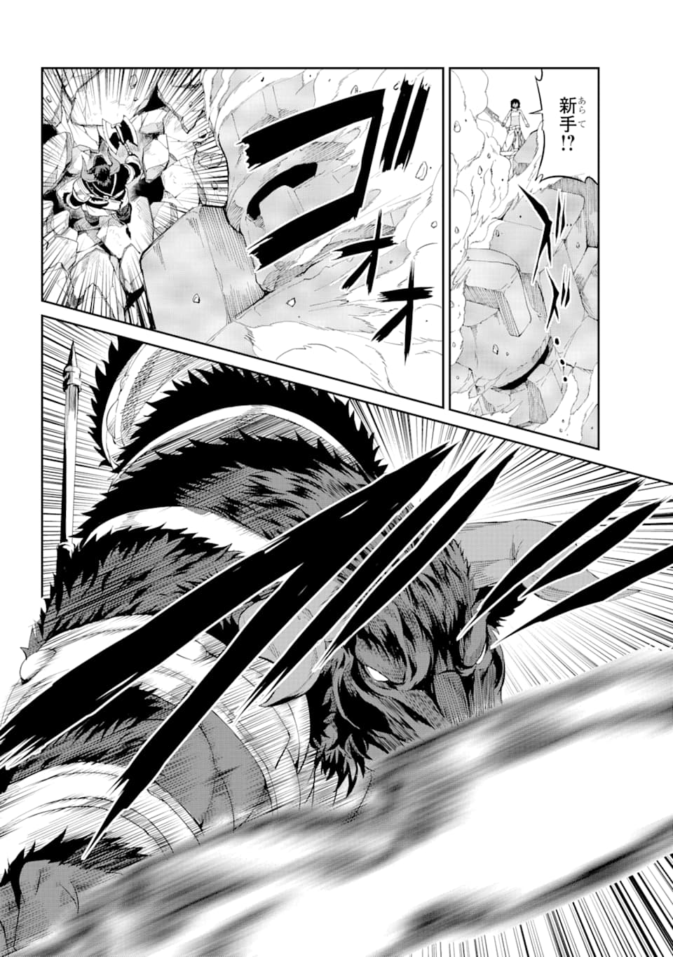Dungeon ni Deai o Motomeru no wa Machigatte iru darou ka Gaiden - Sword Oratoria - Chapter 80 - Page 42