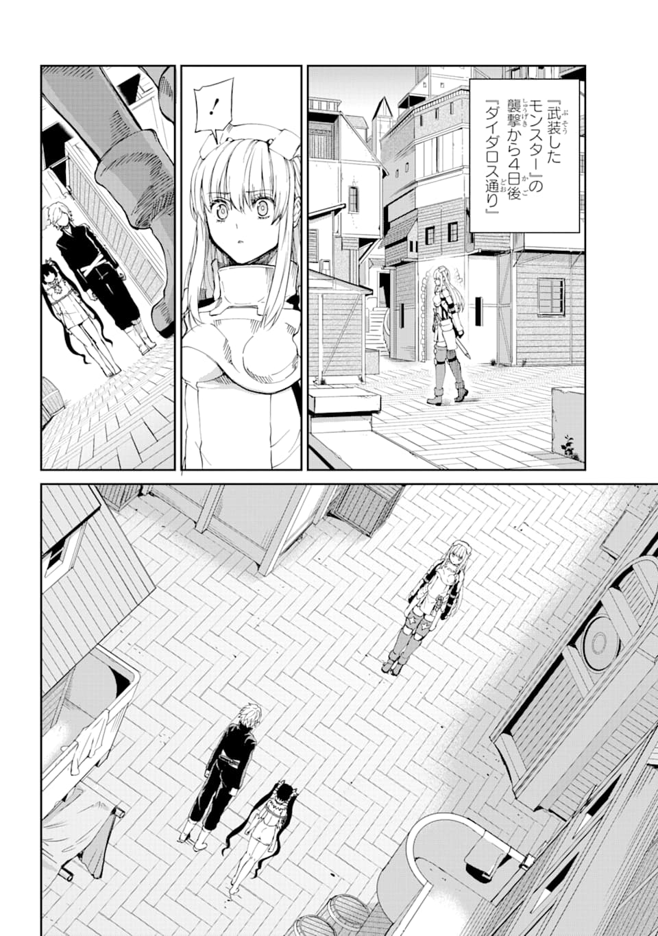 Dungeon ni Deai o Motomeru no wa Machigatte iru darou ka Gaiden - Sword Oratoria - Chapter 82 - Page 39