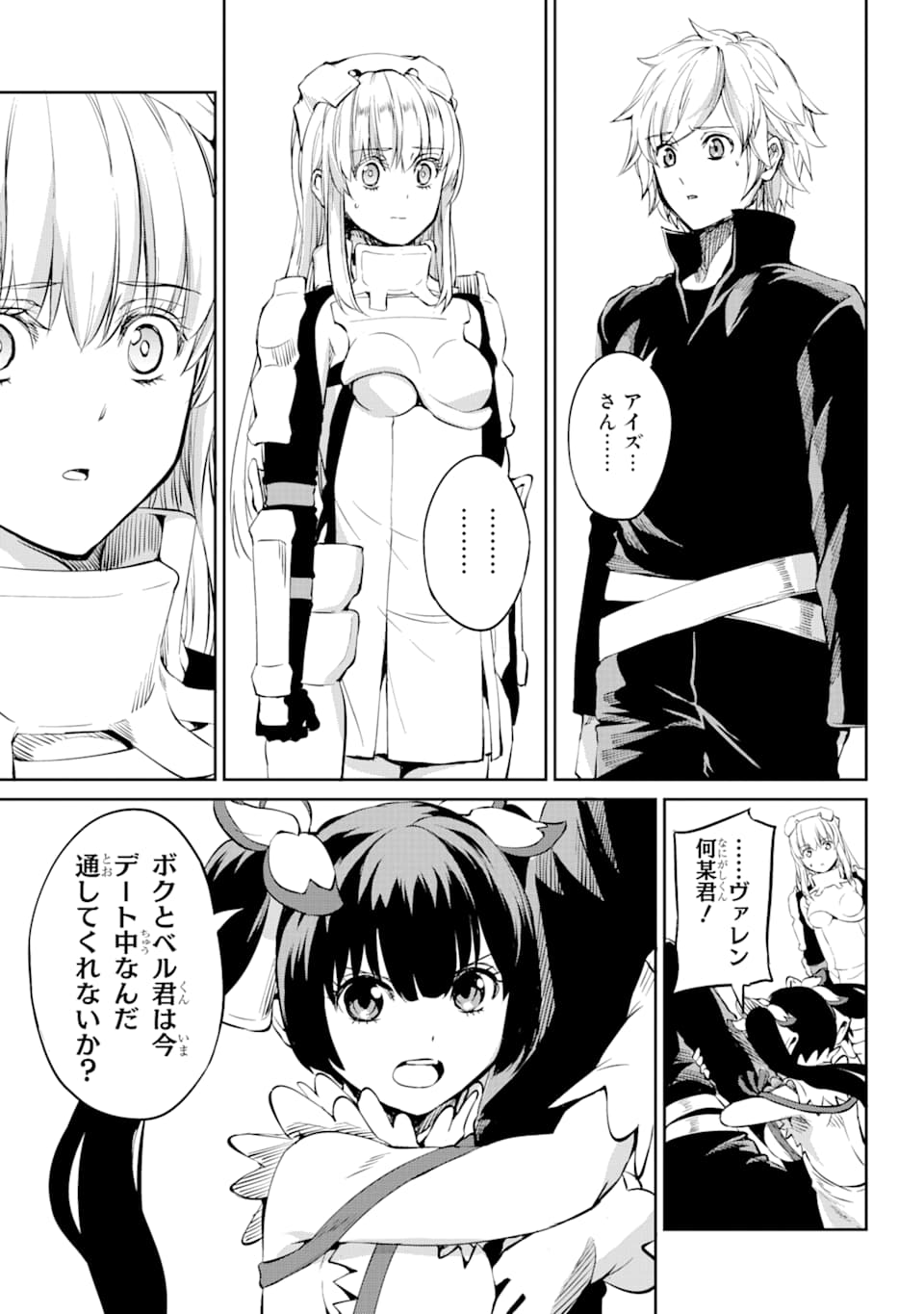 Dungeon ni Deai o Motomeru no wa Machigatte iru darou ka Gaiden - Sword Oratoria - Chapter 82 - Page 40