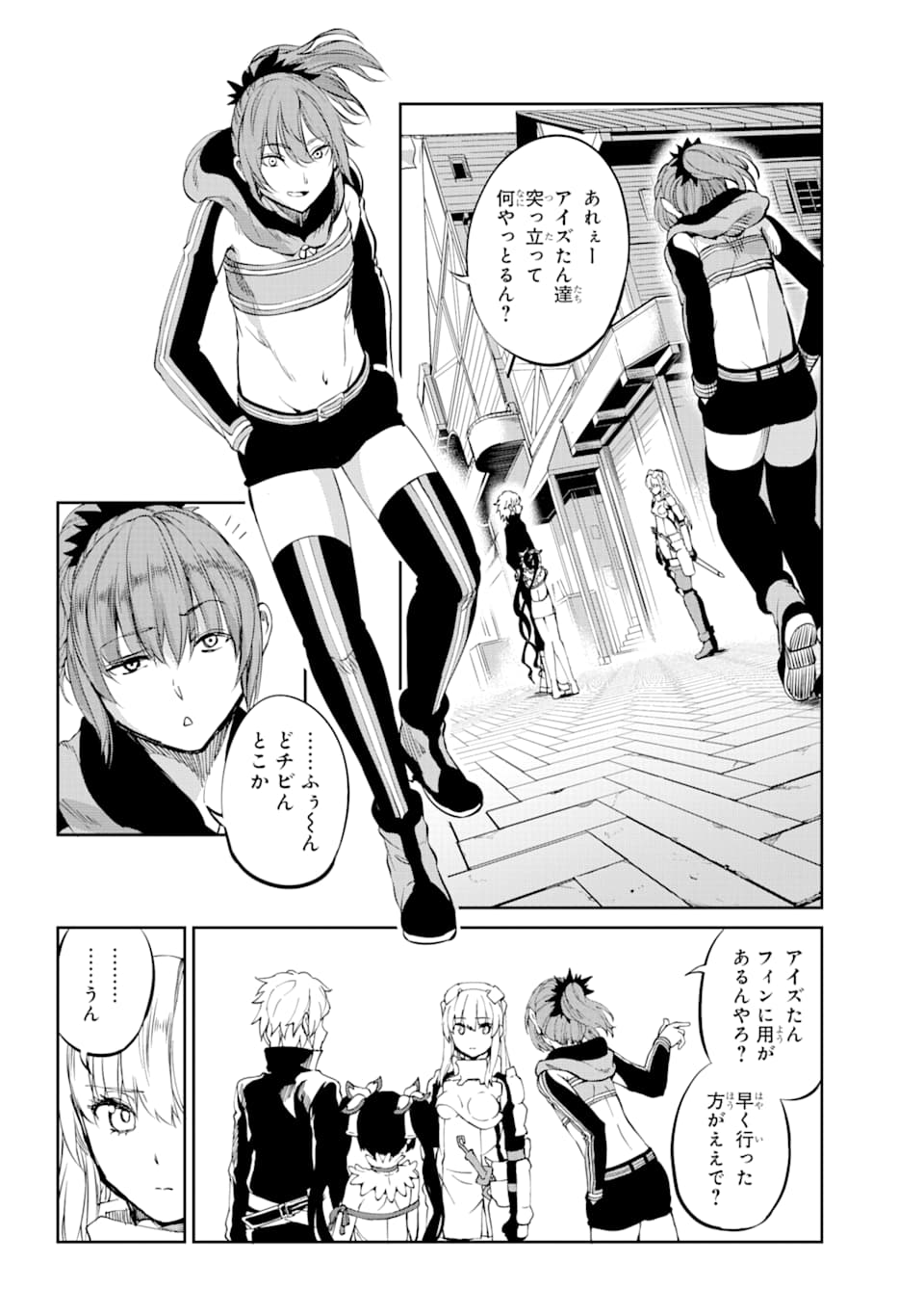 Dungeon ni Deai o Motomeru no wa Machigatte iru darou ka Gaiden - Sword Oratoria - Chapter 82 - Page 41