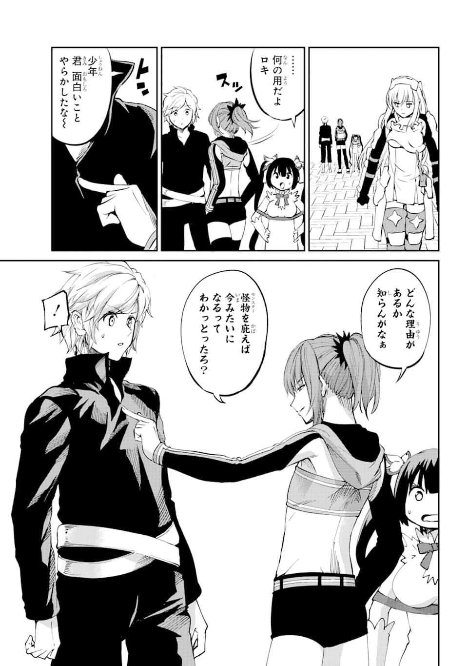 Dungeon ni Deai o Motomeru no wa Machigatte iru darou ka Gaiden - Sword Oratoria - Chapter 82 - Page 42