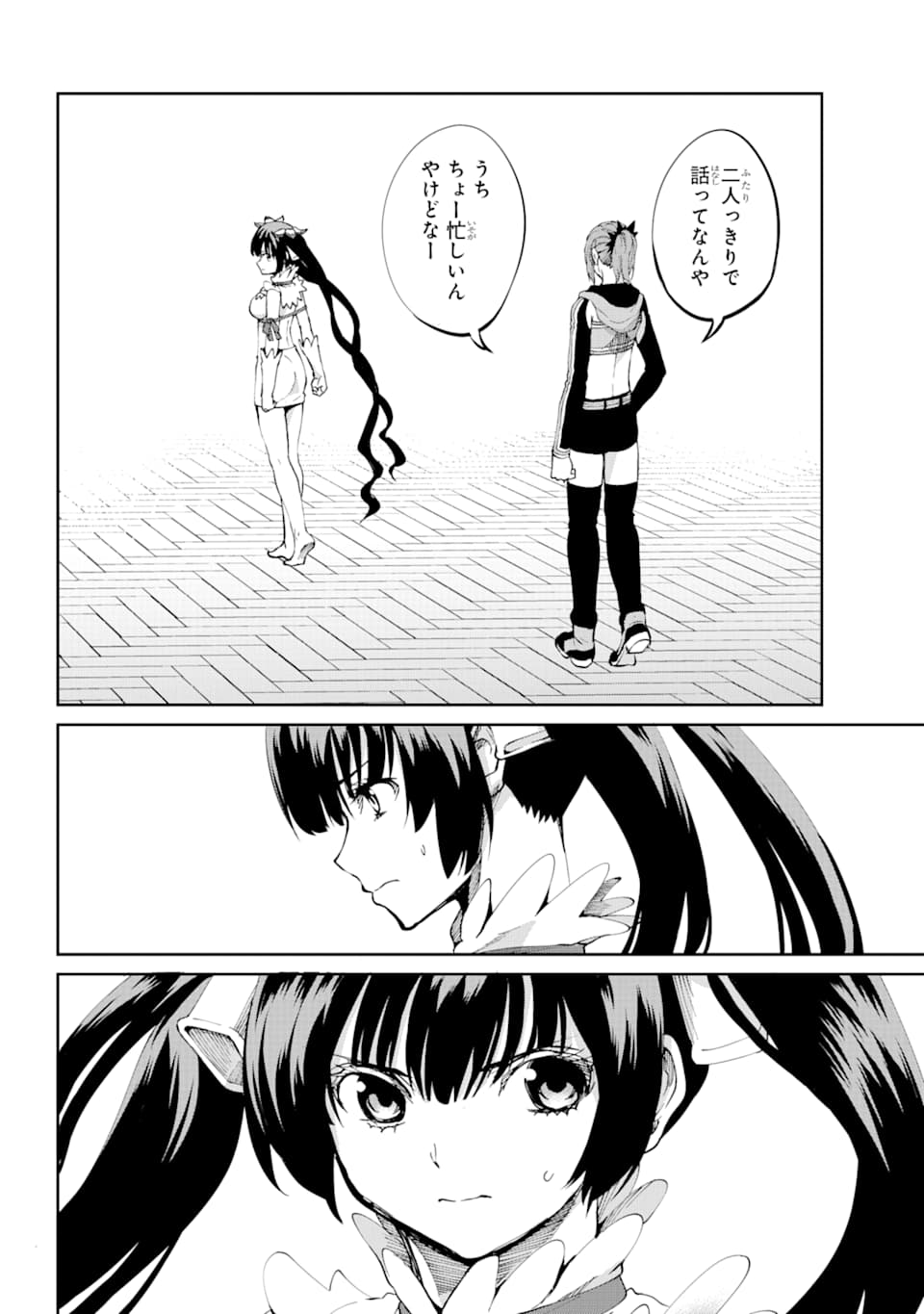 Dungeon ni Deai o Motomeru no wa Machigatte iru darou ka Gaiden - Sword Oratoria - Chapter 82 - Page 45