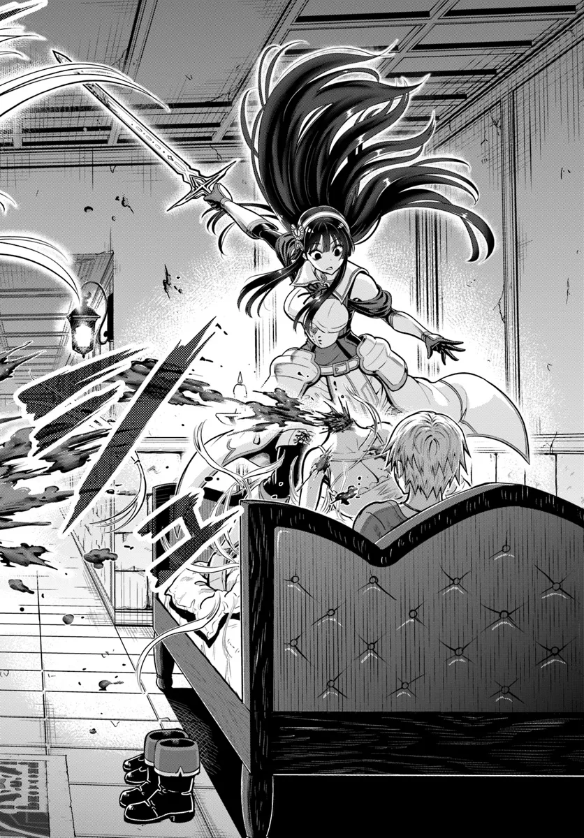 Dungeon ni Hisomu Yandere na Kanojo ni Ore wa Nando mo Korosareru - Chapter 12.2 - Page 8