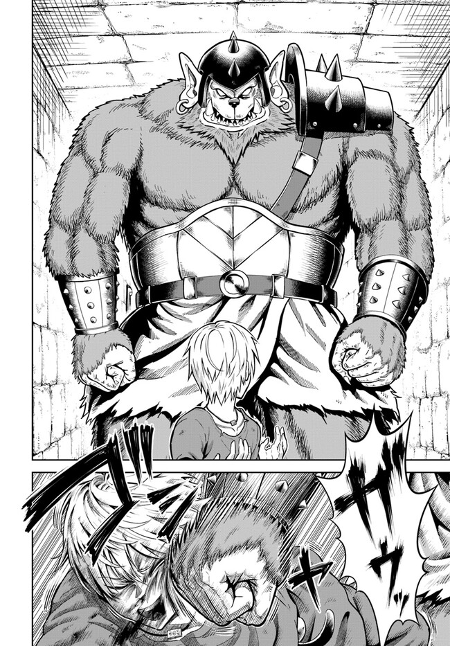 Dungeon ni Hisomu Yandere na Kanojo ni Ore wa Nando mo Korosareru - Chapter 2.1 - Page 6