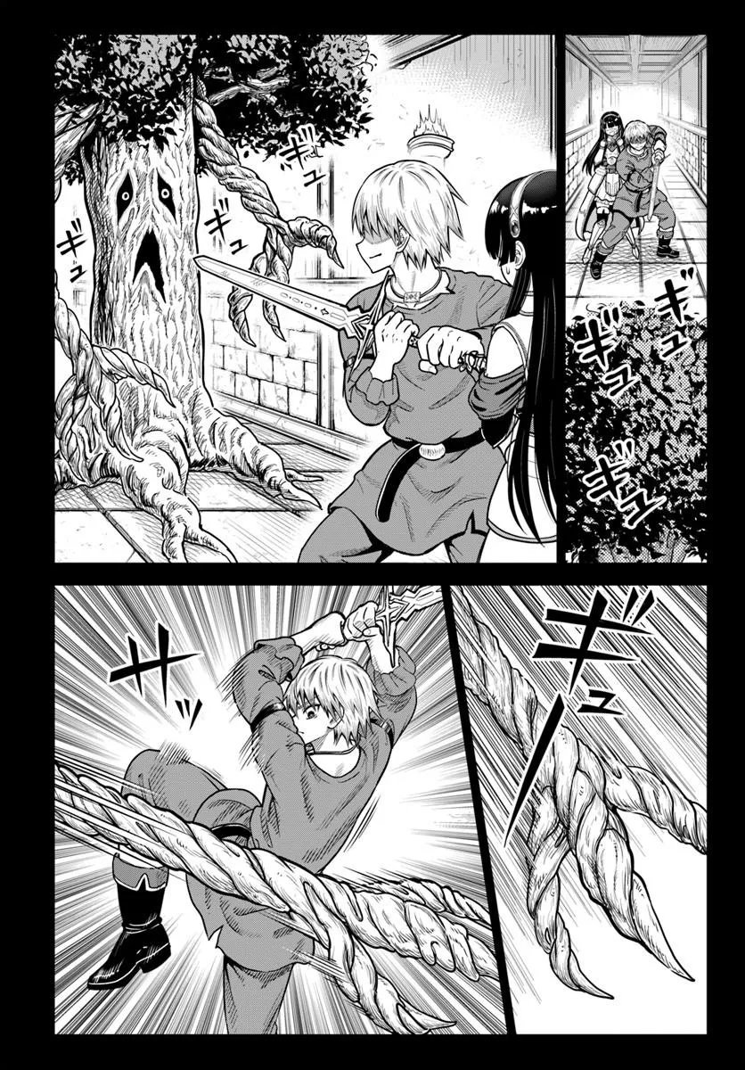 Dungeon ni Hisomu Yandere na Kanojo ni Ore wa Nando mo Korosareru - Chapter 35.1 - Page 10