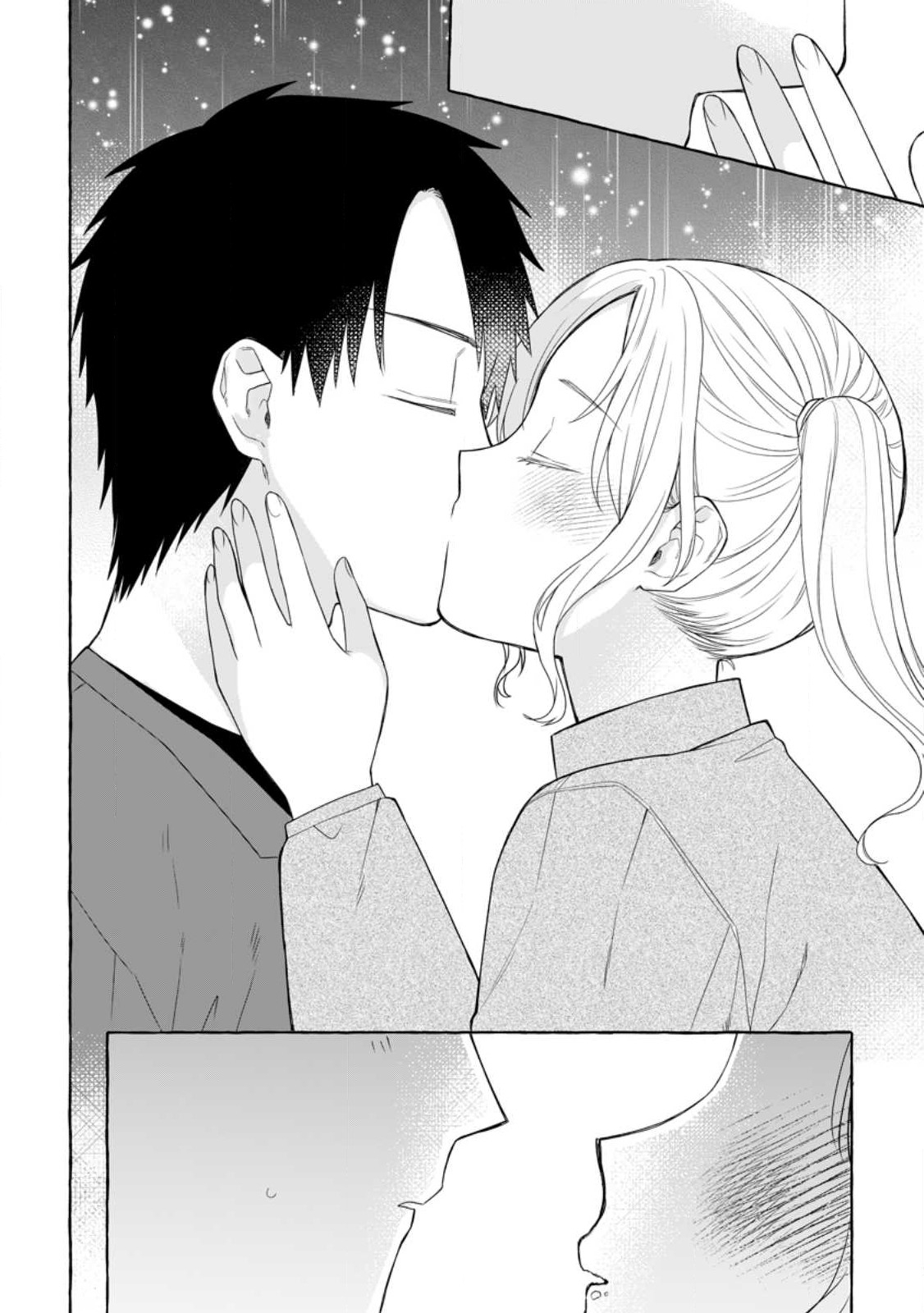 Dungeon no Aru Sekai de Kashikoku Sukoyaka ni Ikiru Houhou - Chapter 17.3 - Page 8