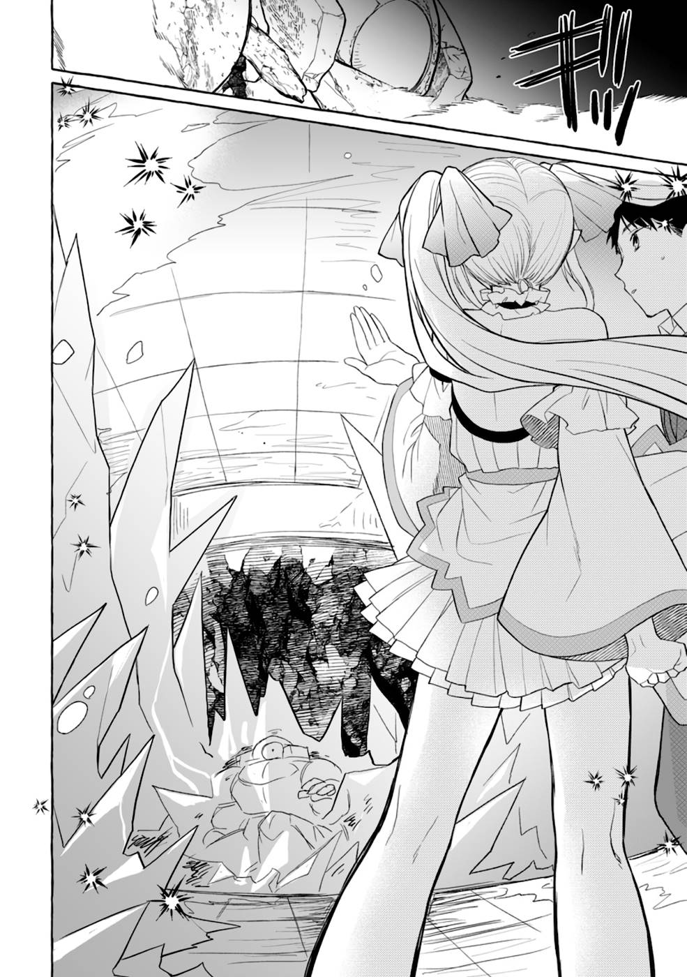 Dungeon no Aru Sekai de Kashikoku Sukoyaka ni Ikiru Houhou - Chapter 2 - Page 6