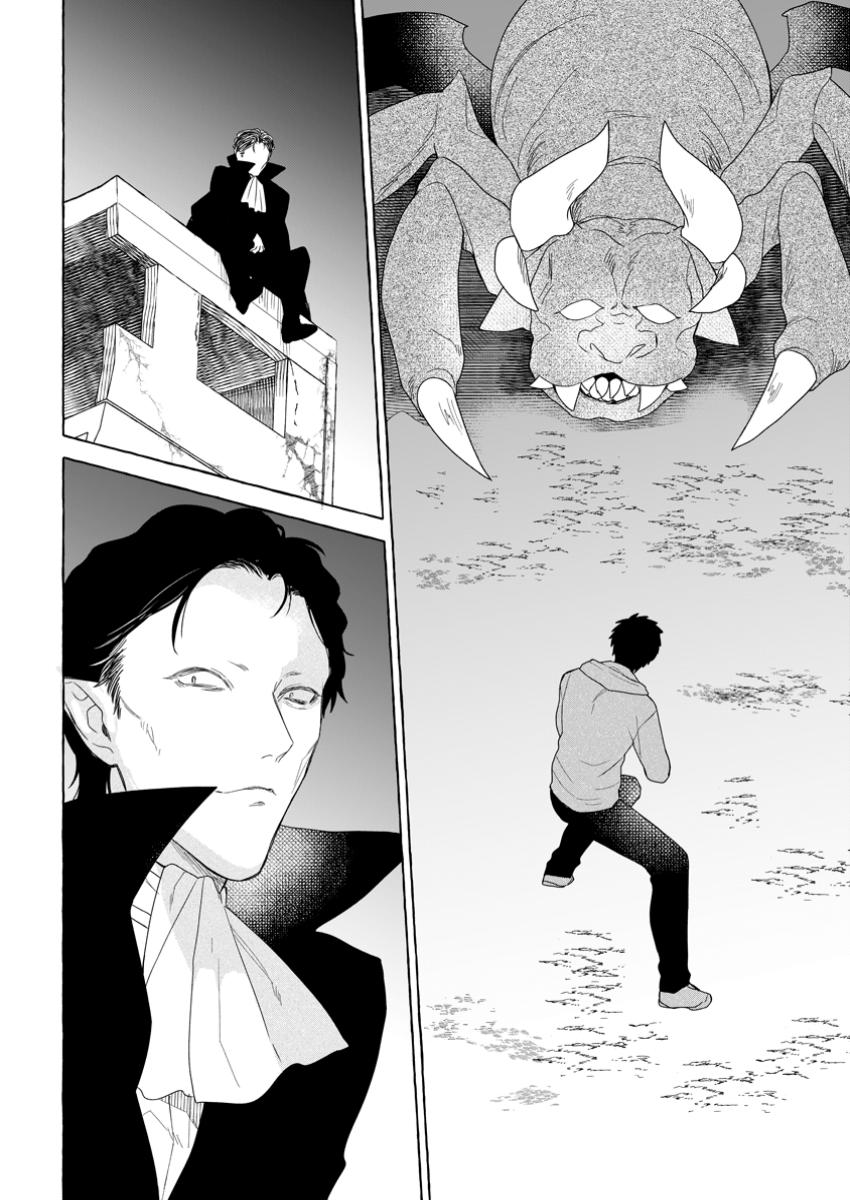 Dungeon no Aru Sekai de Kashikoku Sukoyaka ni Ikiru Houhou - Chapter 27.3 - Page 10