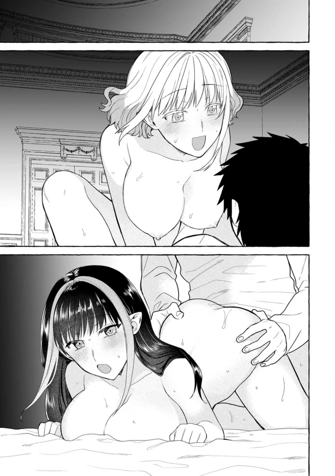 Dungeon no Aru Sekai de Kashikoku Sukoyaka ni Ikiru Houhou - Chapter 35.1 - Page 9