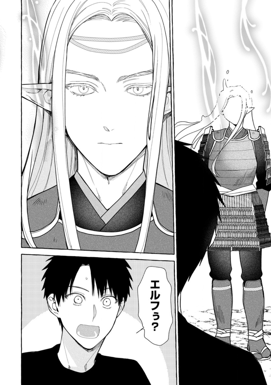 Dungeon no Aru Sekai de Kashikoku Sukoyaka ni Ikiru Houhou - Chapter 36.3 - Page 10