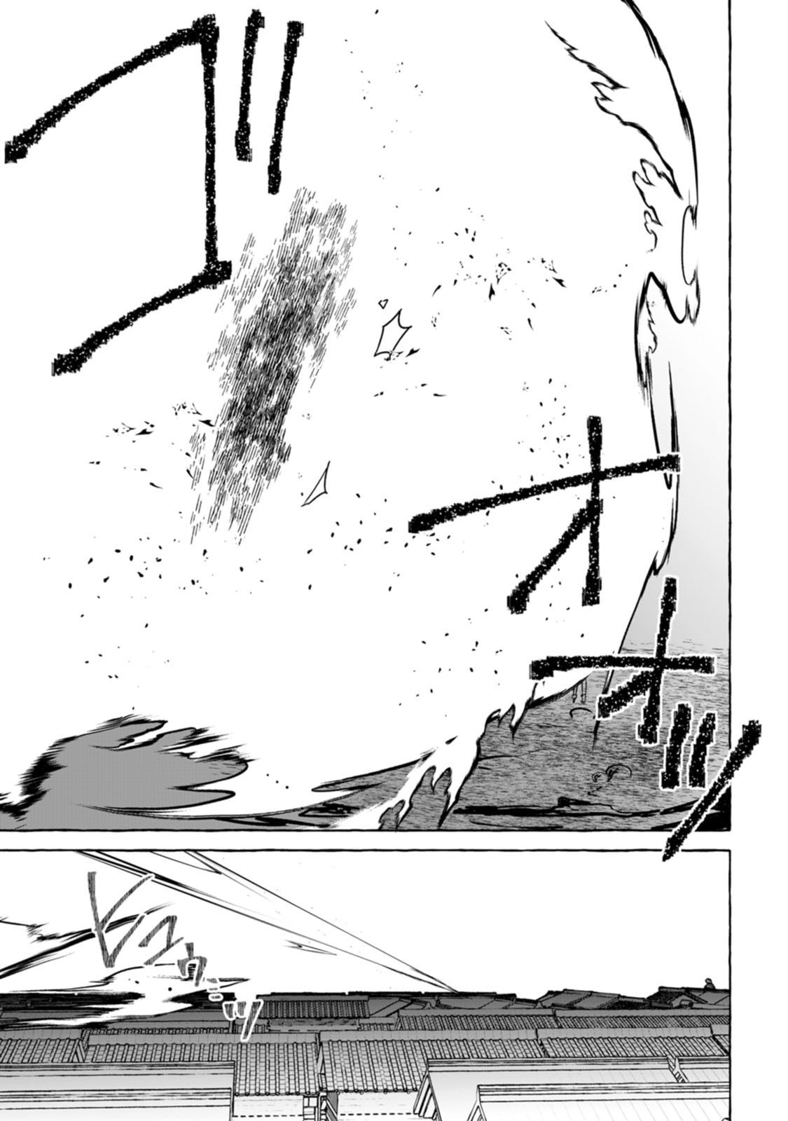 Dungeon no Aru Sekai de Kashikoku Sukoyaka ni Ikiru Houhou - Chapter 39.3 - Page 5