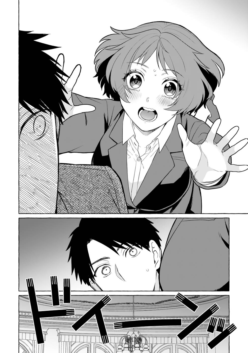 Dungeon no Aru Sekai de Kashikoku Sukoyaka ni Ikiru Houhou - Chapter 4 - Page 14