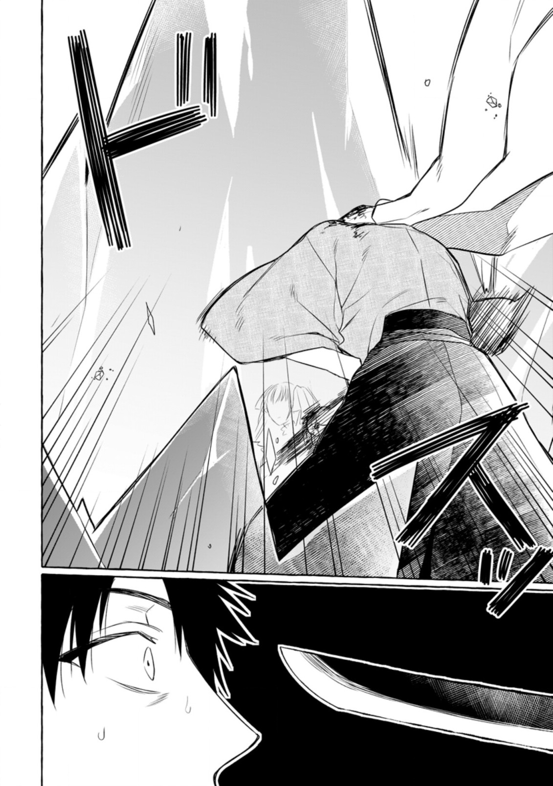 Dungeon no Aru Sekai de Kashikoku Sukoyaka ni Ikiru Houhou - Chapter 7 - Page 28