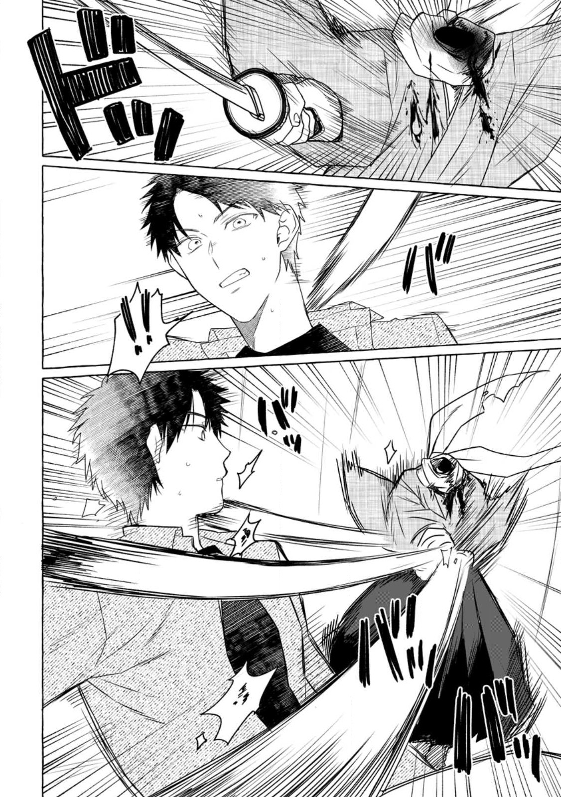 Dungeon no Aru Sekai de Kashikoku Sukoyaka ni Ikiru Houhou - Chapter 8 - Page 10