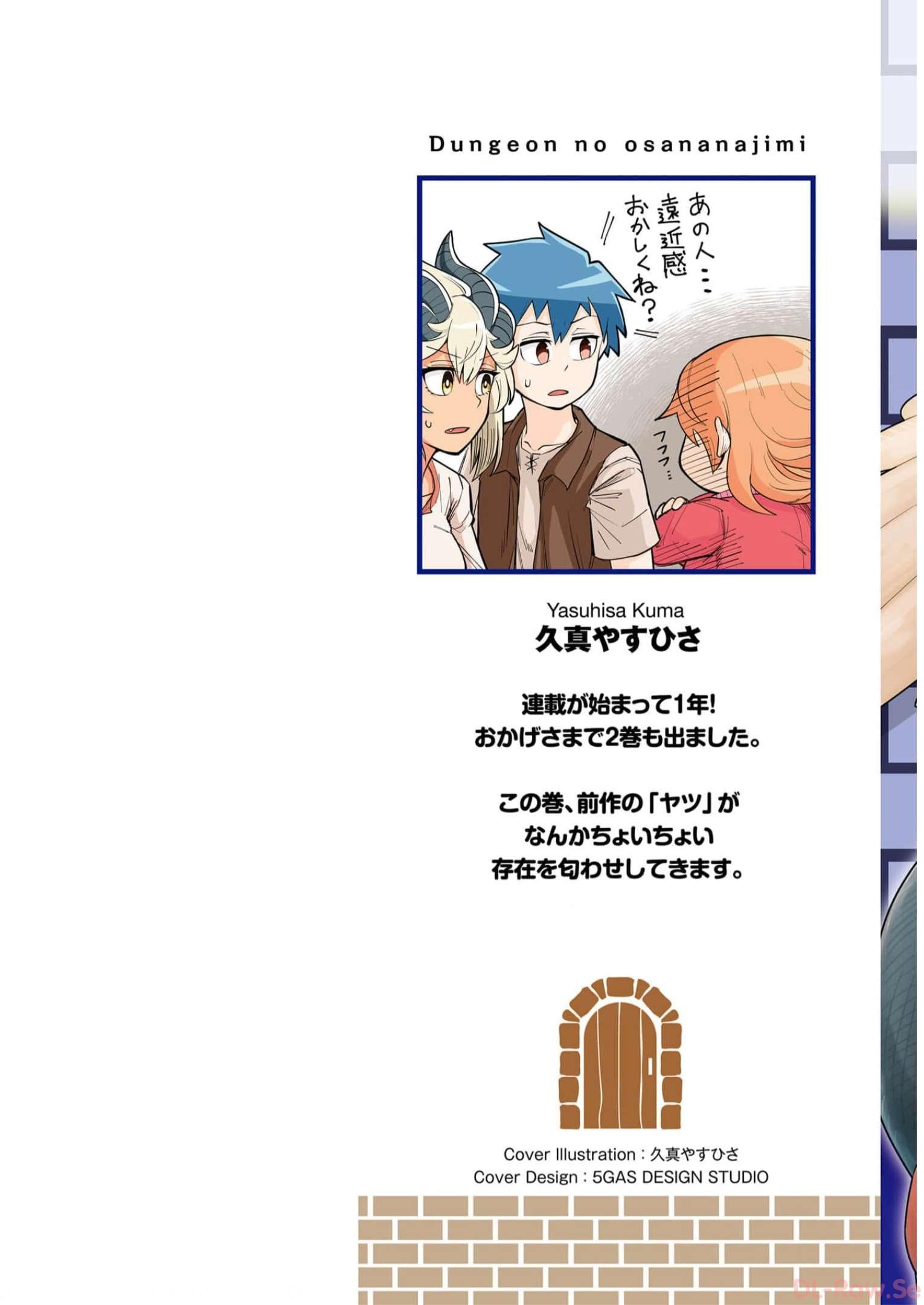 Dungeon no Osananajimi - Chapter 10 - Page 2