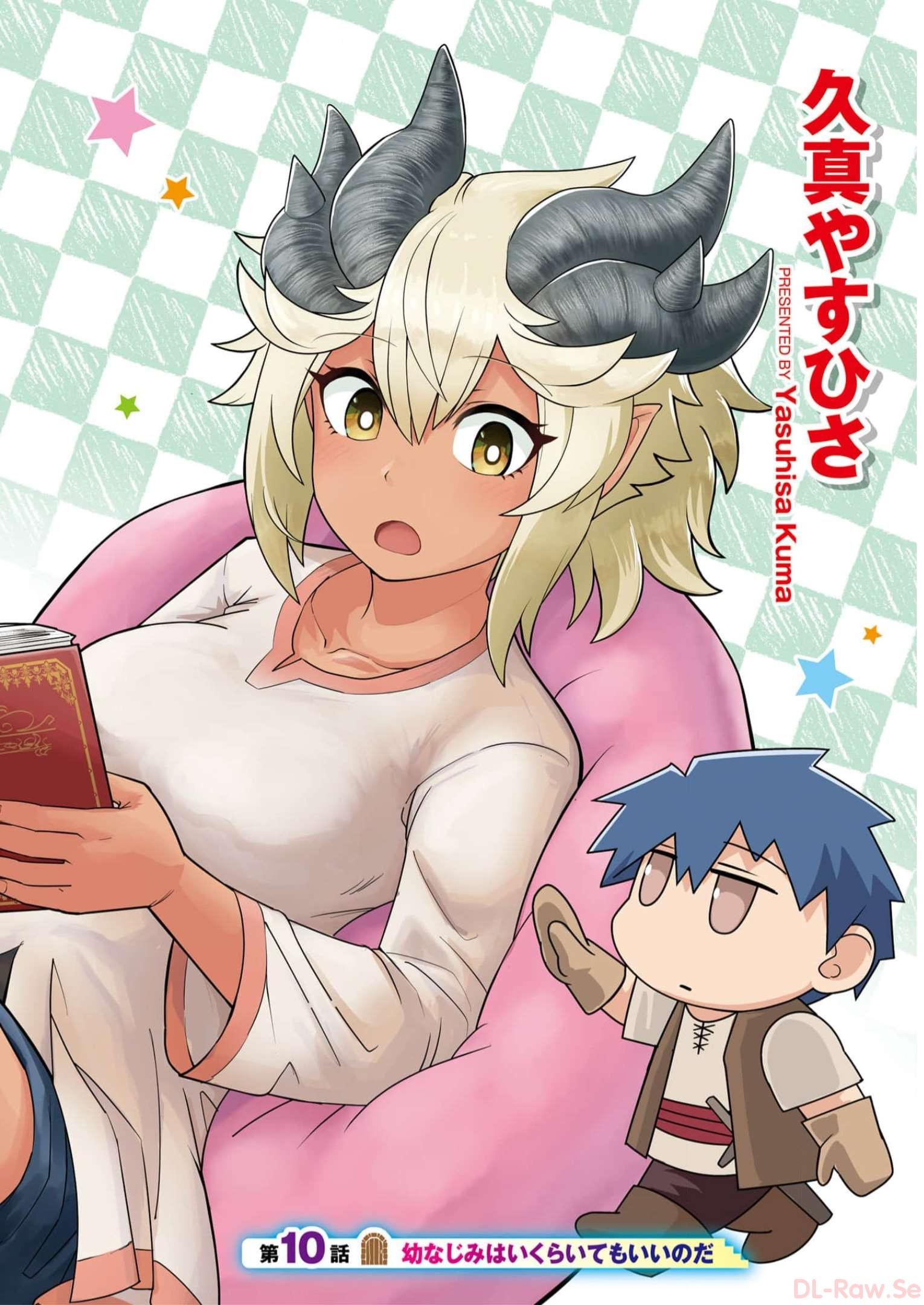 Dungeon no Osananajimi - Chapter 10 - Page 4