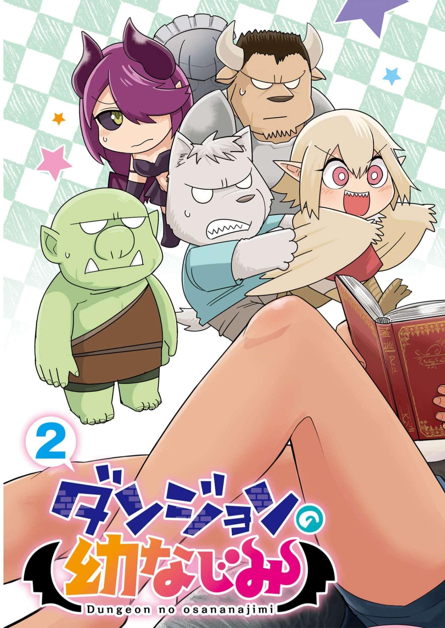 Dungeon no Osananajimi - Chapter 10 - Page 5
