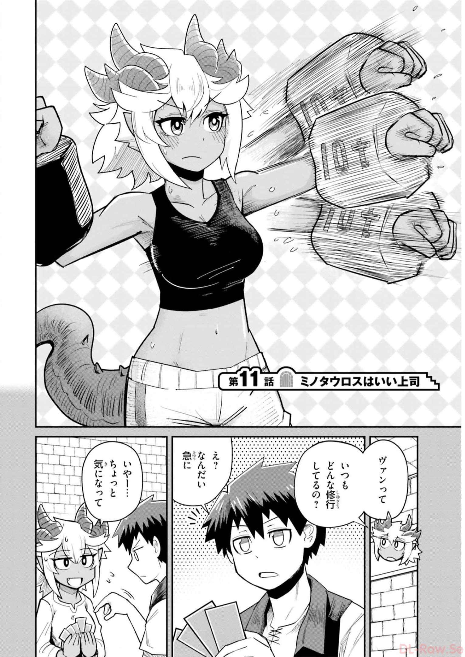 Dungeon no Osananajimi - Chapter 11 - Page 2