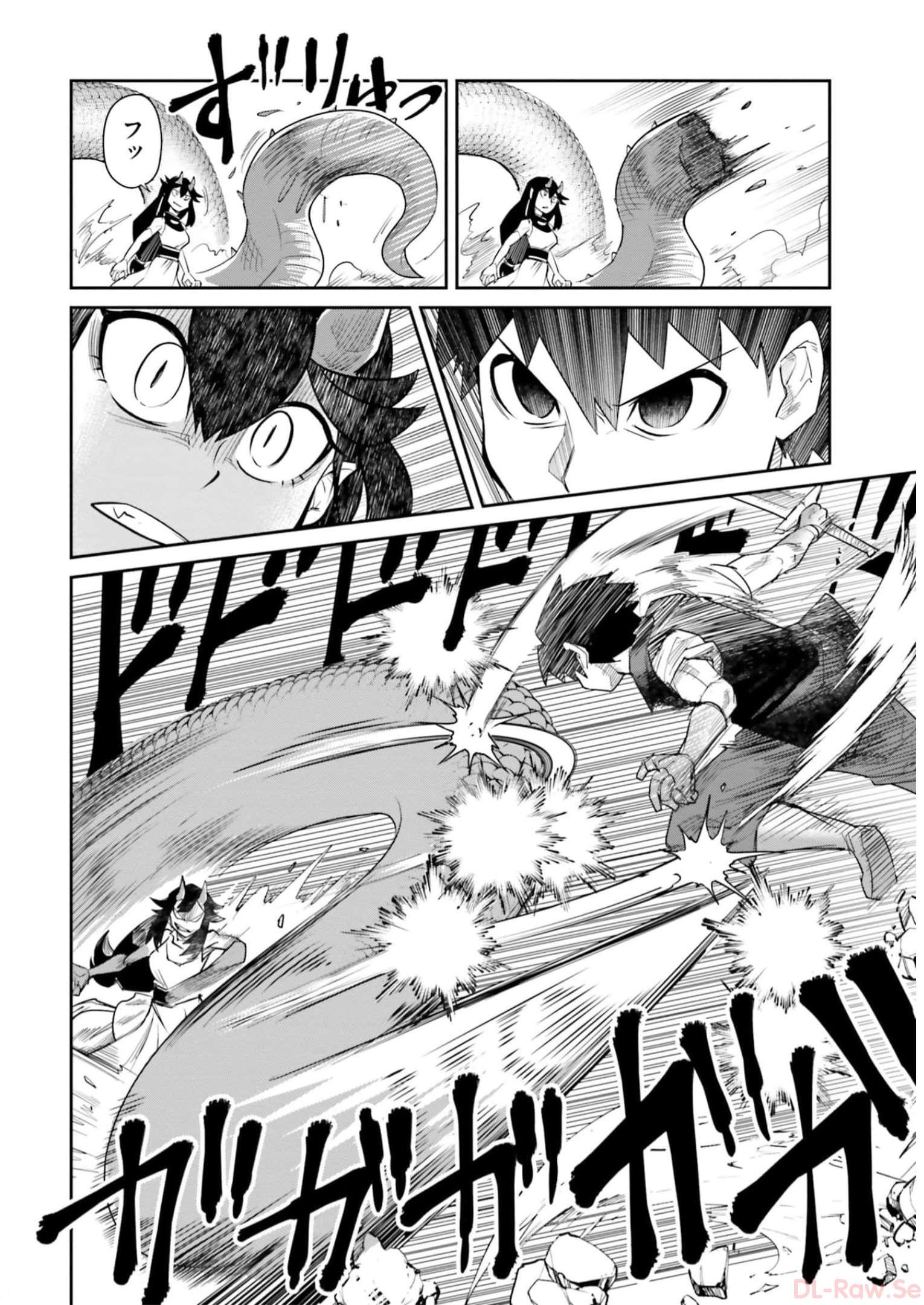 Dungeon no Osananajimi - Chapter 17 - Page 4