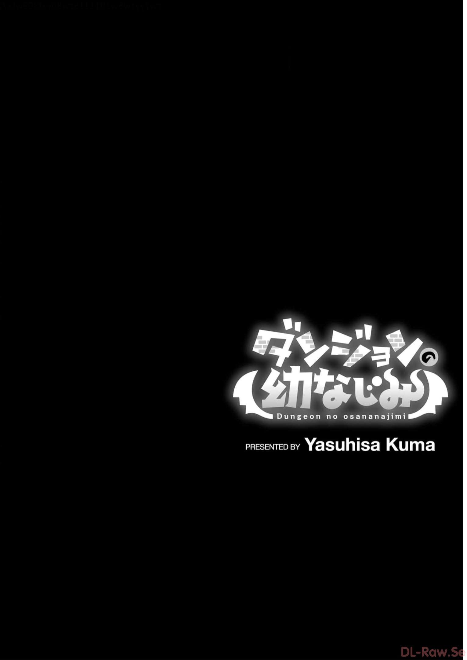 Dungeon no Osananajimi - Chapter 18.2 - Page 6