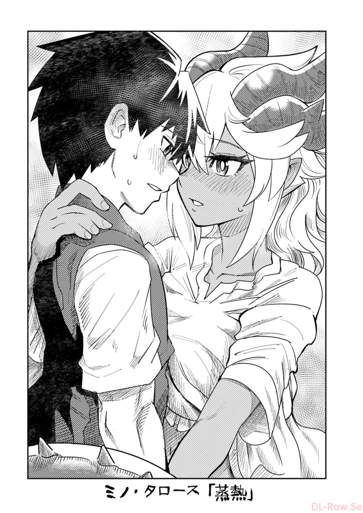 Dungeon no Osananajimi - Chapter 19 - Page 19