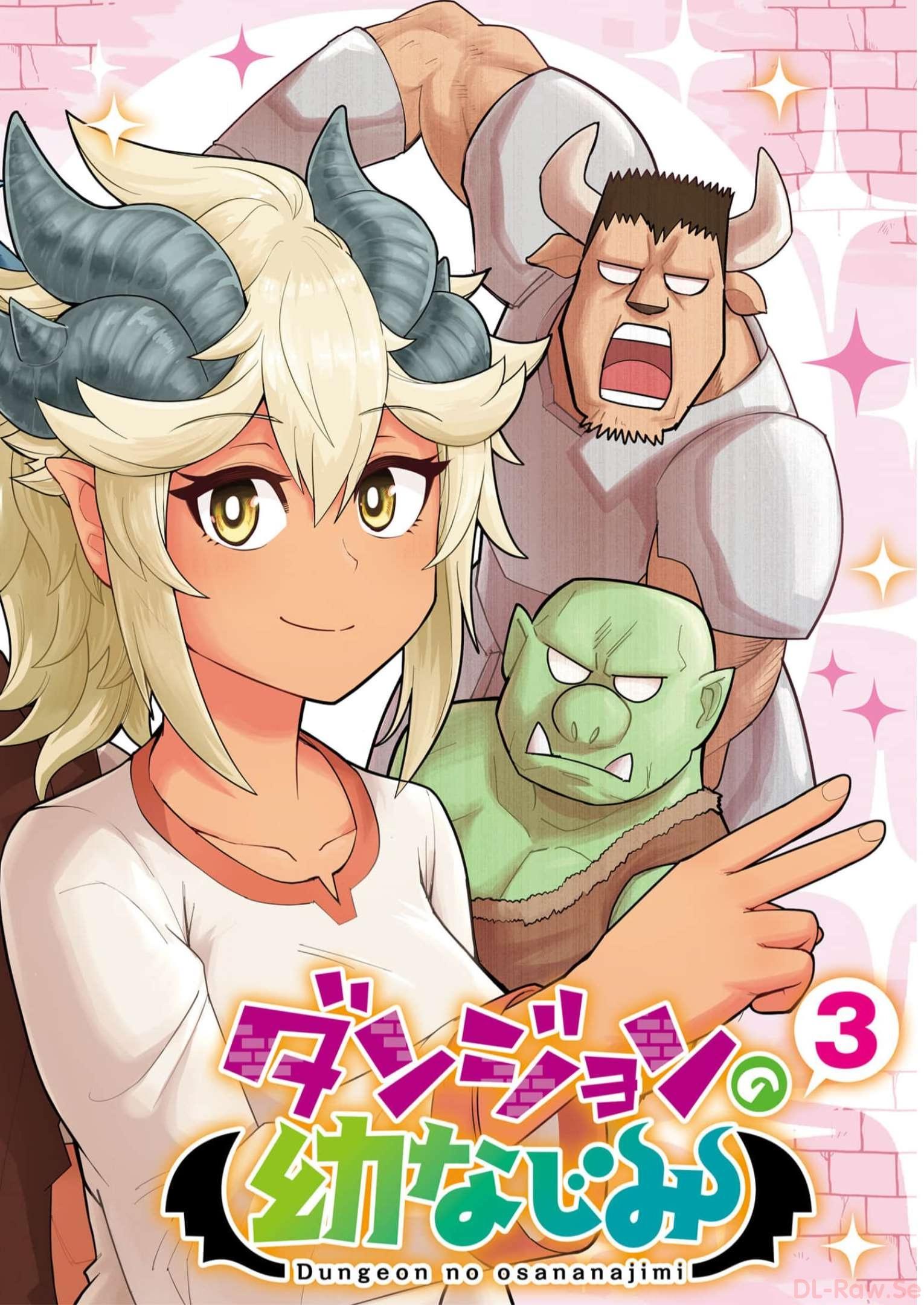 Dungeon no Osananajimi - Chapter 19 - Page 4