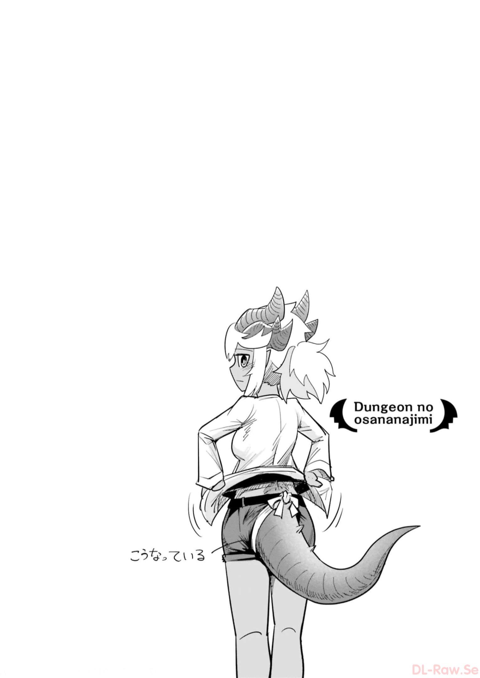 Dungeon no Osananajimi - Chapter 2 - Page 14