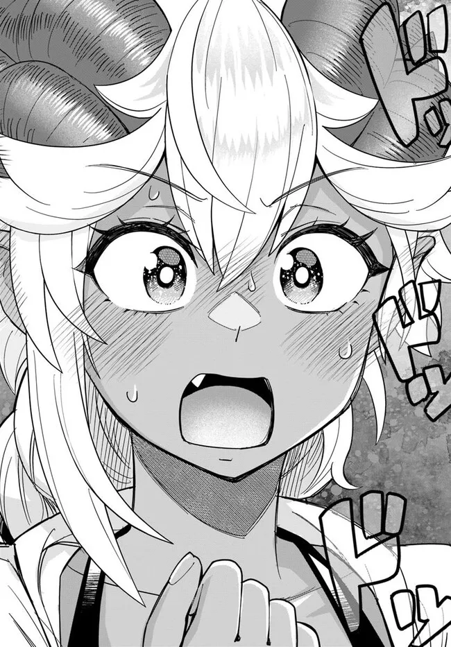 Dungeon no Osananajimi - Chapter 48 - Page 19