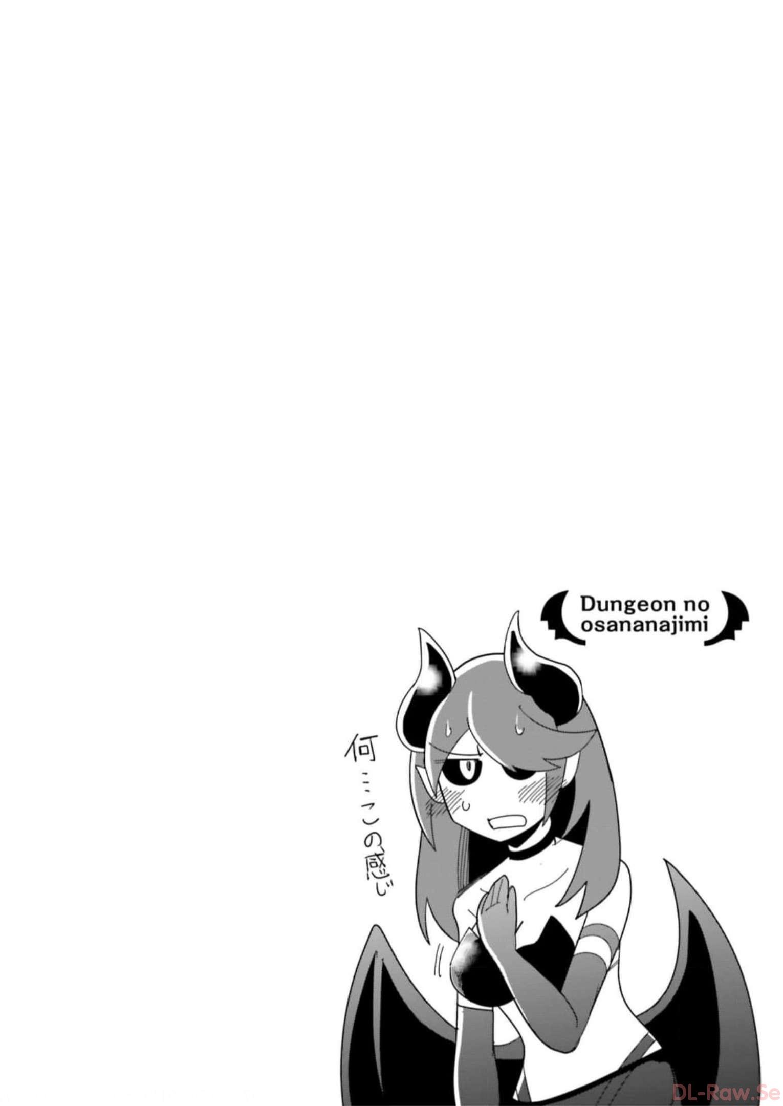 Dungeon no Osananajimi - Chapter 5 - Page 18