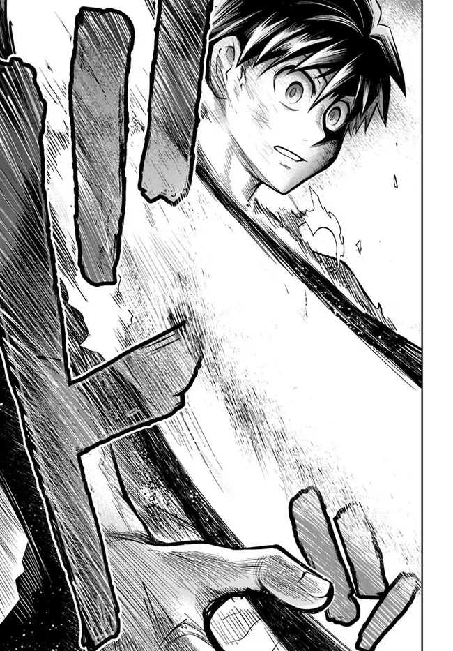 Dungeon no Osananajimi - Chapter 56 - Page 11