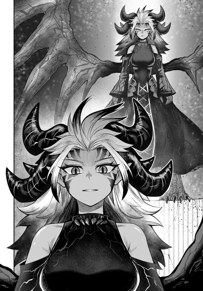 Dungeon no Osananajimi - Chapter 60.1 - Page 8
