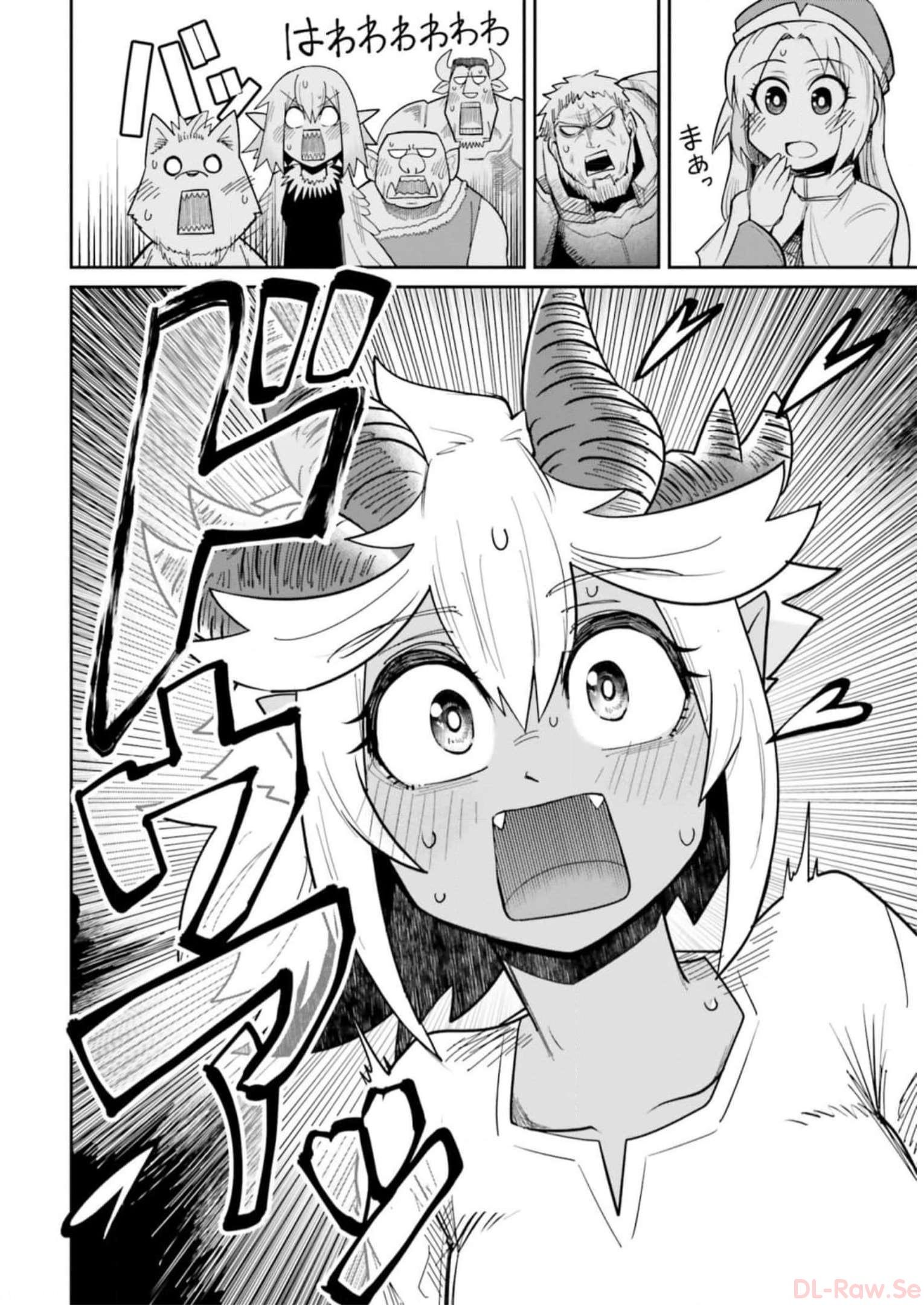 Dungeon no Osananajimi - Chapter 9 - Page 20
