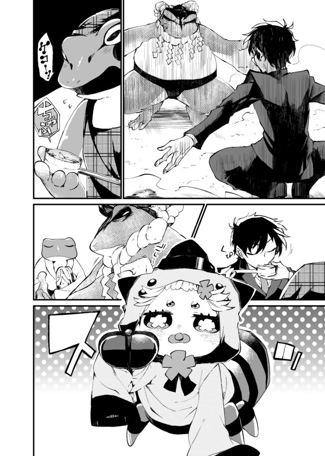 Dungeon Nursery - Chapter 11 - Page 8