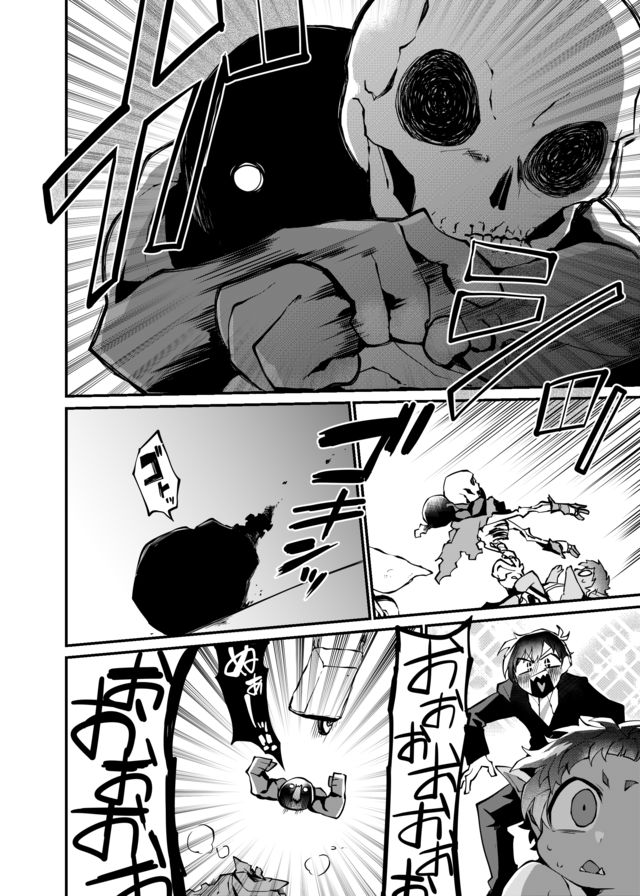 Dungeon Nursery - Chapter 13 - Page 12