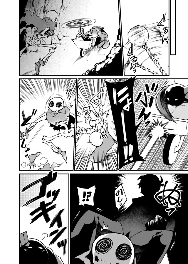 Dungeon Nursery - Chapter 13 - Page 6