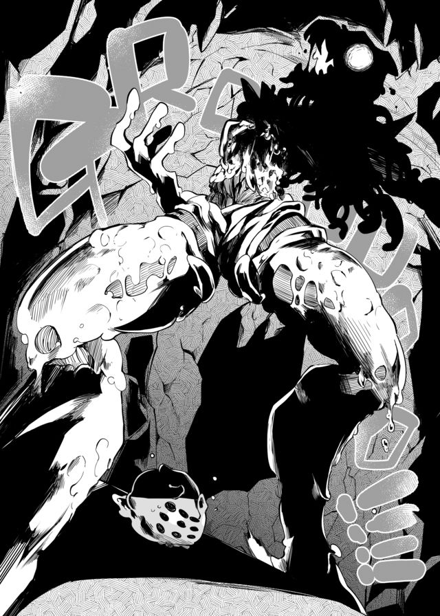 Dungeon Nursery - Chapter 19 - Page 15