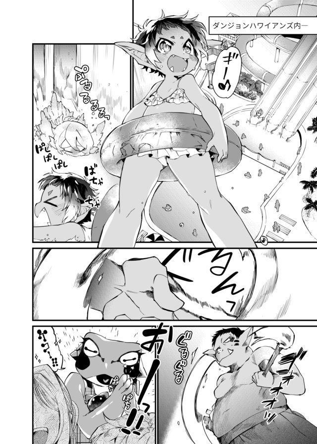 Dungeon Nursery - Chapter 22 - Page 4