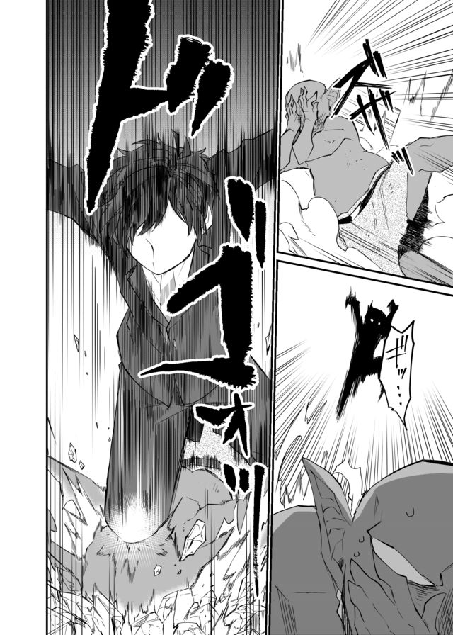 Dungeon Nursery - Chapter 3 - Page 16