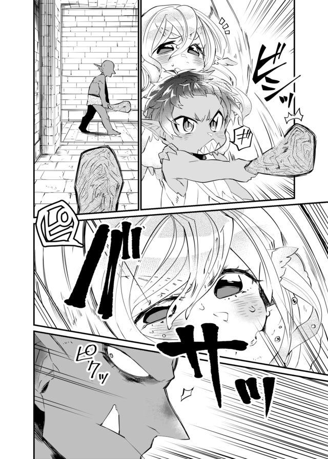 Dungeon Nursery - Chapter 3 - Page 8