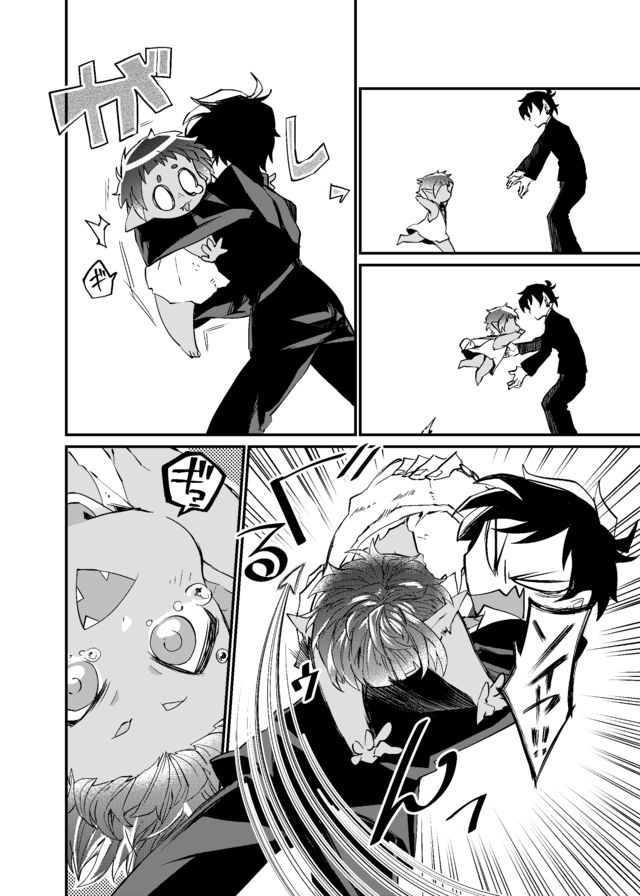 Dungeon Nursery - Chapter 5 - Page 14