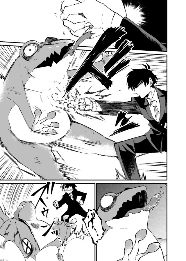 Dungeon Nursery - Chapter 5 - Page 3