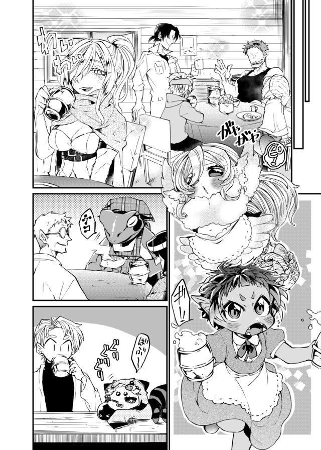 Dungeon Nursery - Chapter 8 - Page 8