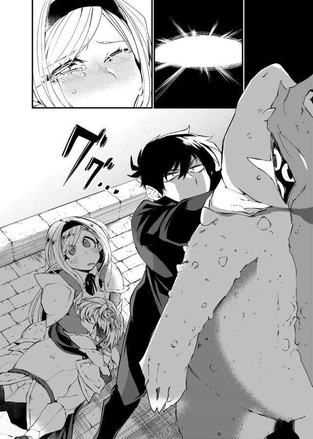 Dungeon Nursery - Chapter 9 - Page 10