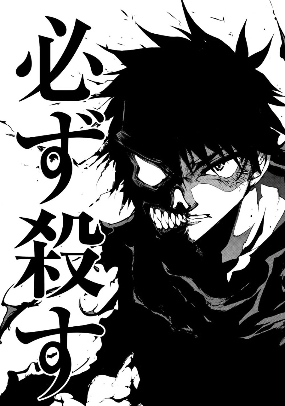 Dungeon Seekers ~Smartphone Appli Kara Hajimaru Gendai Dungeon Seiatsuroku~ - Chapter 18 - Page 29