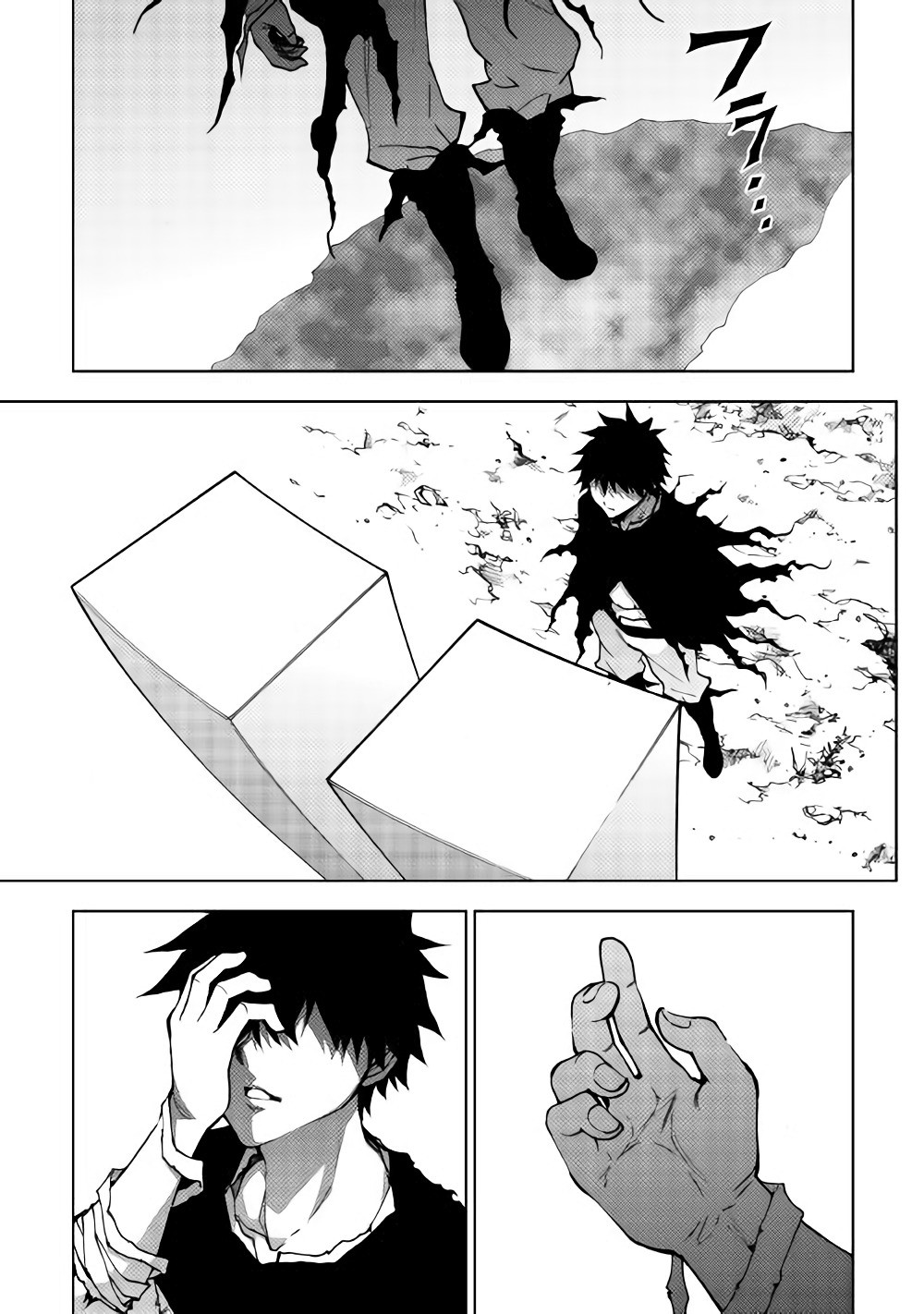 Dungeon Seekers ~Smartphone Appli Kara Hajimaru Gendai Dungeon Seiatsuroku~ - Chapter 23 - Page 21