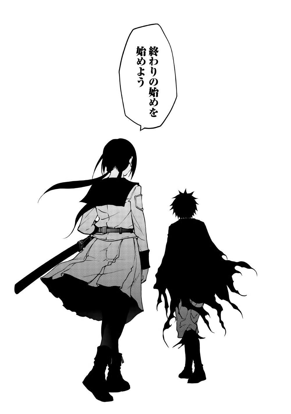 Dungeon Seekers ~Smartphone Appli Kara Hajimaru Gendai Dungeon Seiatsuroku~ - Chapter 23 - Page 26